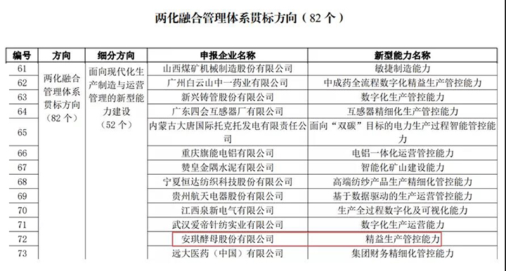 微信图片_20211028105225.jpg